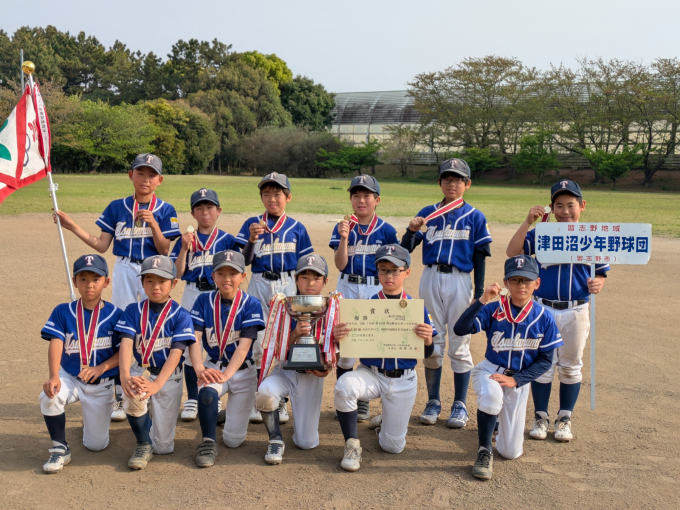 津田沼少年野球団